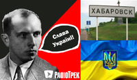У Хабаровську масово шиють українські прапори