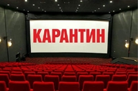 «Кіна не буде»: відкривати кінотеатри передумали