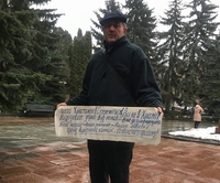 Одиничний протест: чоловік 8 років намагається відновити документи