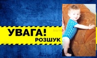 У Львові викрали 9-місячну дитину: поліція розшукує ймовірного викрадача (ФОТО)