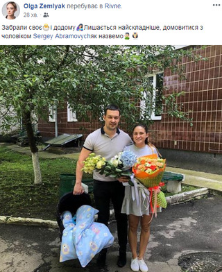 Ольга Земляк з чоловіком. Скрін з сторінки Земляк у Фейсбук.