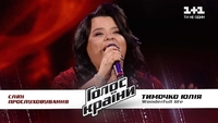 Рівнянка Юлія Тимочко змагатиметься з відомою ексвіагрою в шоу «Голос країни»