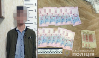 На Рівненщині парубок ошукав жінку на 300 доларів і 18 тисяч гривень (ФОТО)