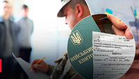 Мобілізація в Україні: кого першочергово призвуть до війська в листопаді? 