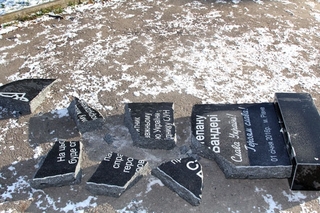 Розбитий пам'ятний знак на розі вулиць Бандери та Чорновола