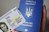 Експеримент триватиме 2 роки. В Україні ввели нові правила оформлення паспортів 