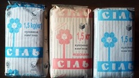 Відомо, на скільки Україні вистачить власних запасів солі