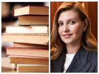 Дружина президента Олена Зеленська назвала ТОП-5 книг, які варто прочитати (ФОТО)