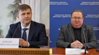 Віталій Коваль звільнив начальника управління охорони здоров’я Рівненської ОДА