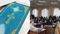 З Біблією на столах у Рівному розпочалася сесія міської ради (ФОТО)