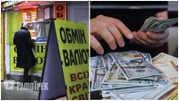 Відомо, скільки після вихідних в Україні коштують долар і євро 