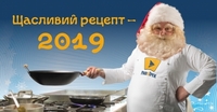 Щасливий рецепт 2019: різдвяна лазанья від Вадима (ФОТО)