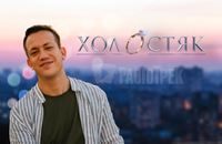 Дурнєв відповів, чому відмовився від участі в шоу «Холостяк»