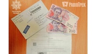 Вирішив оплатити штраф: водій прислав гроші патрульним рекомендованим листом (ФОТО)