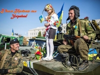 Які заходи відбудуться у Рівному з нагоди Дня захисника України