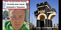 Латиш, який підтримує агресію РФ та ненавидить Україну, каже, що «будує об’єкт в м. Рівне» (ВІДЕО)
