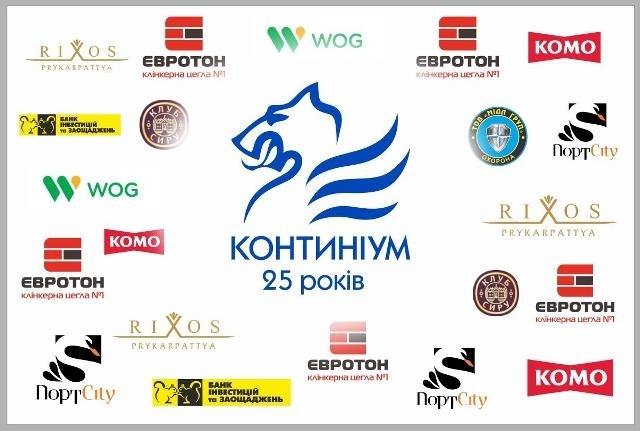 Група КОНТИНІУМ включає цілу низку добре відомих на всю Україну брендів та потужних підприємств