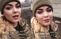Військовослужбовиця ЗСУ заявила в ТікТок, що «не всі вороги, хто розмовляє російською» (ВІДЕО)