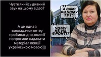 «18 лет есть, чего не на фронте?»: викладачка, яку попросили вести лекції українською, відправляла студентів на війну (ВІДЕО)