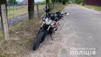 На Рівненщині «поламався» мотоцикліст (ФОТО)