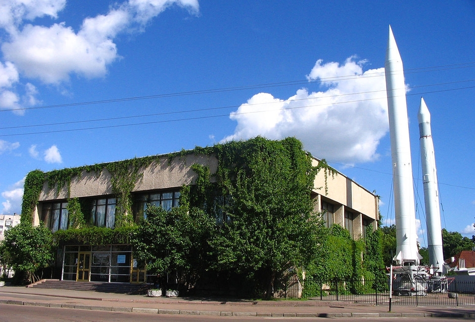Музей космонавтики ім.С.П.Корольова