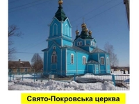 У чотирьох селах області віряни розпрощалися з Московським патріархатом 