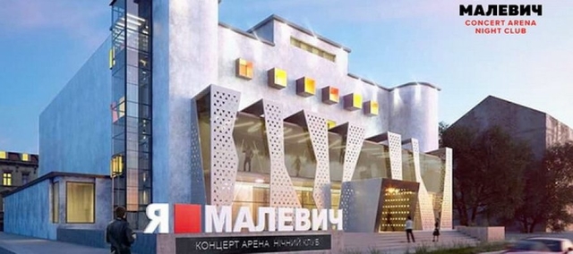"МЛЕВИЧ" -- новий нічний клуб Львова. Кажуть, що "найкрутіший у Центральній Європі". А, може, і в усій Європі