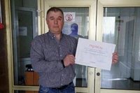 Рівненська лабораторія отримала сертифікат якості з Іспанії (ФОТО)