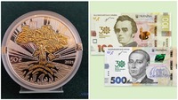 До Дня Незалежності Нацбанк вводить п'ять нових монет (ФОТО)