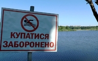 Водойми Рівненщини – у переліку 114 небезпечних пляжів України