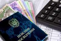Пенсії в Україні знову зростуть