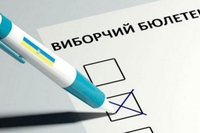 У грудні на Рівненщині відбудуться вибори 