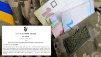 Хто з українських захисників може НЕ платити військовий збір ?
