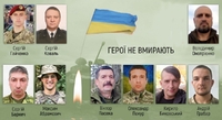 Російські найманці у березні позбавили життя дев’ятьох українських воїнів. Ким вони були? (ФОТО)