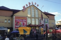 Підприємці з ринку Рівного передумали перекривати трасу Київ-Чоп?