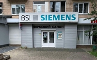 Передові технології з охолодження та заморожування від «Siemens» у Рівному (ФОТО)