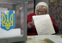 Окружним виборчим комісіям Рівненщини заборонили ставити штамп «ВИБУВ» 
