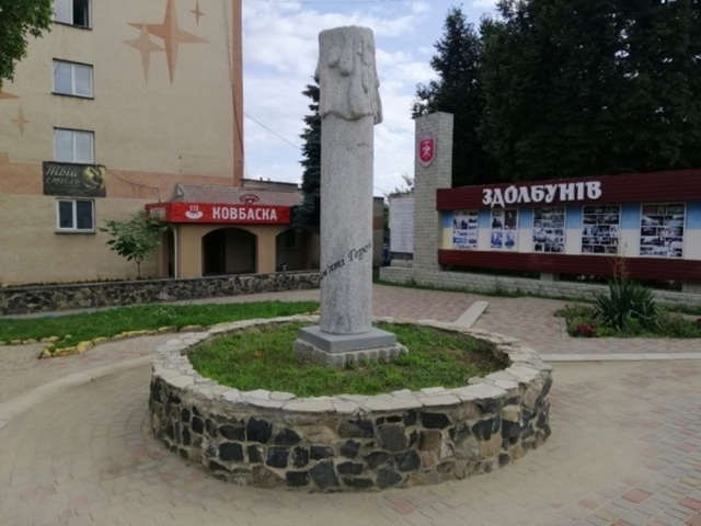 Встановлений на площі Героїв Майдану «пам'ятний знак»