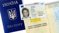 Як законно відмовитися від ID-картки й отримати паспорт-книжечку?