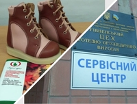 «Як нам жити?» — виробники протезів та ортопедичного взуття звертаються до влади (ФОТО)