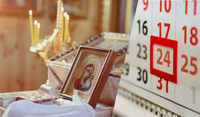 ПЦУ переходить на новий церковний календар з 1 вересня: відомі дати свят