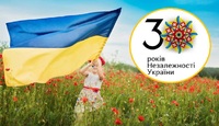 Святкування 30-ї річниці Незалежності на Рівненщині «розтягнуть» до кінця року
