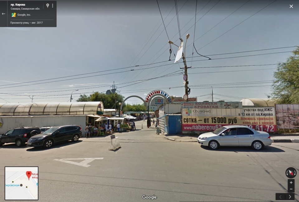 Фото з google maps м.Самара Кіровський речовий ринок