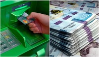 Українцям змінили умови зняття готівки у банкоматах: нові правила