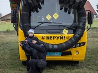 «Автобус-привид» приїхав у Нову Українку (ФОТО)