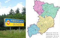 Сьомий поділ районів на Рівненщині. Як нині виглядає область на мапі (ФОТО)
