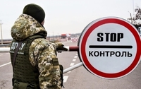 Україна остаточно закриває кордони. Навіть для українців