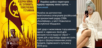 Нуклеанархія, або Щекавиця 2.0: чи готові українці пережити ядерний удар з боку РФ? (ФОТО)