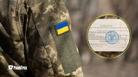Мобілізація в Україні: що загрожує чоловікам за УХИЛЕННЯ від військової служби