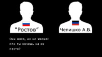 «Они мясо – их не жаль». У мережу потрапили переговори бойовиків з російськими кураторами (ВІДЕО)